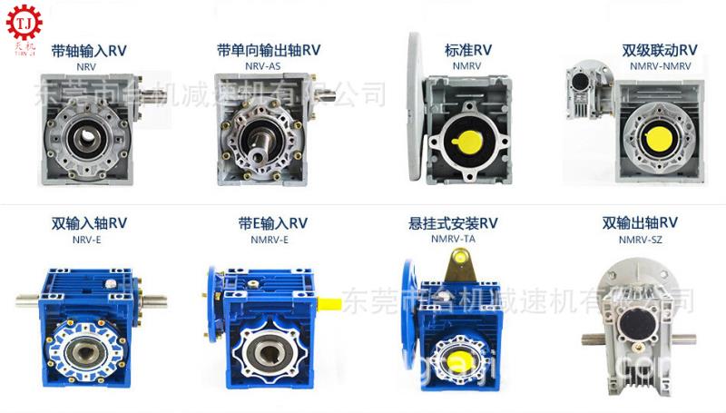 減速機廠家告訴您適用哪款減速機!