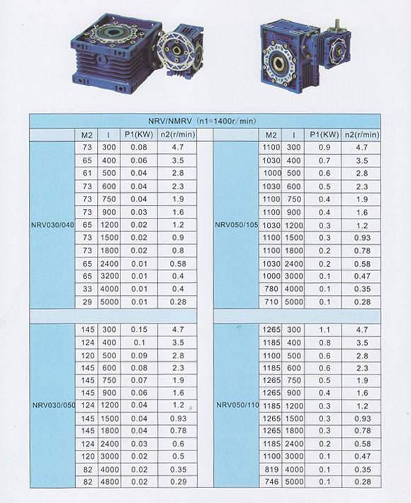 雙級(jí)蝸輪蝸輪減速機(jī)-雙段rv減速機(jī)尺寸圖